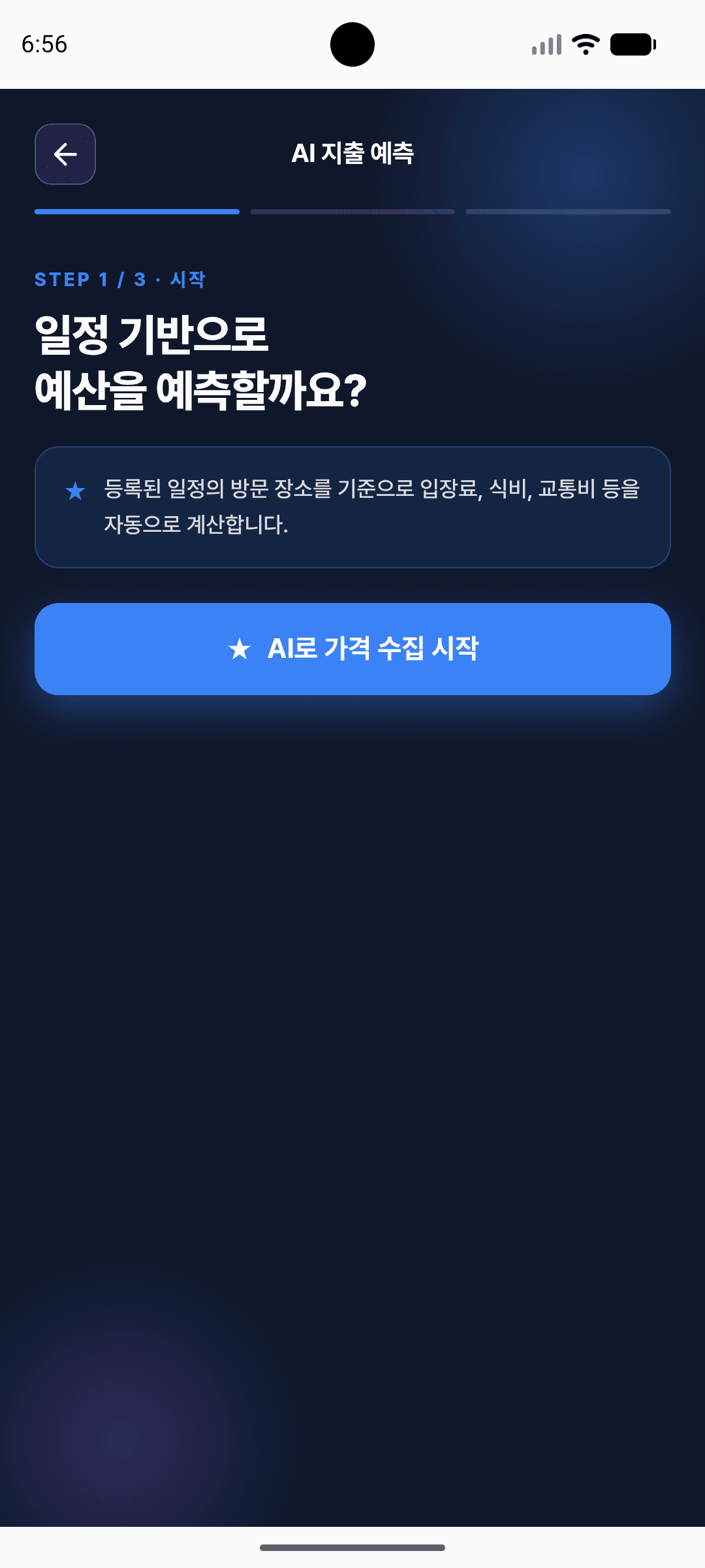 Travplan AI budget collection screen