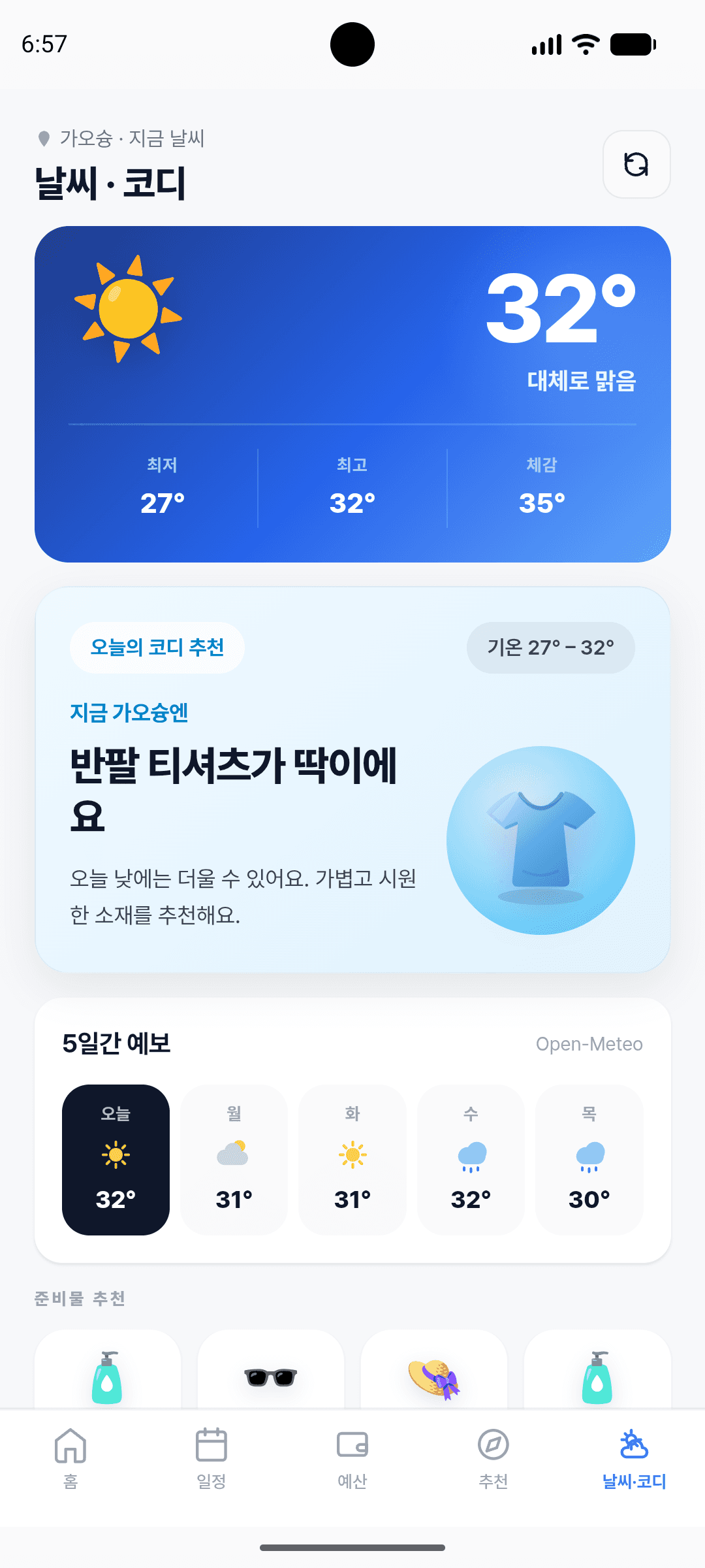 Travplan weather and outfit screen